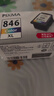 佳能（Canon）CL-846XL 大容量彩色墨盒(适用MG3080/MG2580S/MG2400/TS3480/TS3380/TR4580) 实拍图