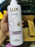 力士（LUX）【试用享回购券】小苍兰香氛洗发沐浴旅行套装100g+100g 实拍图