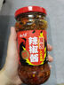 云山半贵州辣子鸡酱油辣椒酱248g 风味鸡油鸡肉丁香辣下饭菜调味酱 实拍图
