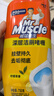 威猛先生（Mr Muscle）洁厕灵 750g*4瓶 柠檬草香 洁厕剂 洁厕液厕所马桶除垢去渍去异味 实拍图