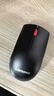 联想（Lenovo）鼠标 无线鼠标 办公鼠标 联想大红点M120Pro无线鼠标  台式机鼠标 笔记本鼠标 实拍图