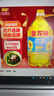 金龙鱼 食用油 葵花籽清香型调和油5L （新老包装随机发货） 实拍图