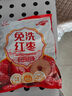 好想你旗下品牌新疆大枣500g袋免洗胡杨枣新疆红枣灰枣新疆特产干货 500g*1袋 实拍图