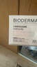 BIODERMA【官方正品】贝德玛送礼物爆款舒妍洁肤液卸妆水敏感肌清洁 专业化妆棉50片 实拍图