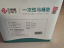 洁丽雅（Grace）一次性马桶垫60片旅行粘贴式酒店防水坐垫纸产妇坐便垫40*60cm 实拍图