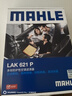 马勒（MAHLE）防护型空调滤芯抗病毒LAK621P(明锐速腾迈腾途安途观/高6/Q3/昊锐 实拍图