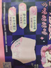 苏菲超熟睡兔子安心裤卫生巾M~L码不勒肚20条安睡裤超薄夜用京东自营 实拍图