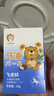 飞虎牌北海道马油膏儿童身体乳手足防干裂宝宝皲裂护臀全身马油棒15g 实拍图