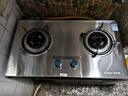 荣事达燃气灶天然气液化气煤气灶双灶嵌入式家用直喷鸳鸯大火力熄火保护天然气聚能灶具九头猛火灶 [店热销TOP1]不锈钢大面板 管道天然气5.2kw【部分火力以产品信息为准】 实拍图