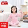 秋冬儿童加厚秋衣秋裤男童保暖内衣套装德绒新款女童家居柔软舒适 粉色 150【建议身高140-150厘米】 实拍图