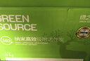 绿之源活性炭除甲醛6kg360室内装修新房除甲醛净化碳包车载除味活性炭包 实拍图