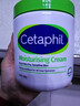 丝塔芙（Cetaphil）大白罐550g保湿霜温和面霜敏感肌可用长效滋润保湿秋冬身体乳 实拍图