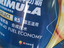 壳牌（Shell）劲霸柴油机油 Select R5 CI-4 10W-40 18L 国五 重负荷柴机油 实拍图