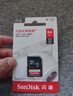 闪迪（SanDisk）64GB SD相机内存卡 C10 拍摄全高清视频 微单/单反数码相机存储卡 坚固耐用 超高性价比 实拍图