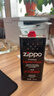 ZIPPO之宝 配件耗材 打火机煤油 大油  打火机油大油 实拍图