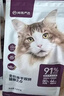 网易严选全价冻干双拼猫猫粮3.0款 主粮成幼猫高鲜肉鸡鸭无谷护肠胃1.8kg  实拍图