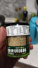 云山半四合一烧烤撒料家庭炒菜调味料63g孜然粉芝麻盐辣椒粉烧烤粉组合 实拍图