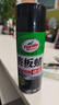 龟牌（Turtle Wax）硬壳表板蜡汽车仪表台上光车蜡内饰翻新汽车用品450ML*3瓶 310802 实拍图