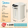 美的（Midea）电热水瓶热水壶电热水壶304不锈钢热水瓶5L大容量烧水壶智能6段控温48h保温恒温暖水壶除氯 EB50C2 实拍图