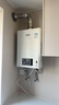 林内（Rinnai）【鲸吨吨白鲸】20升燃气热水器天然气 大水量 20GD31 (JSQ40-GD31) 实拍图