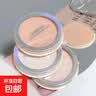 遮瑕清透定妆粉饼 干湿两用持久控油哑光自然色 10g 实拍图