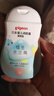 贝亲（Pigeon）润肤乳 儿童身体乳 婴幼宝宝护肤保湿露 水三角清爽型200ml 实拍图