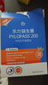 乐力 成人养胃益生菌PYL200mg罗伊氏乳杆菌益生元调理幽门螺旋杆菌 实拍图