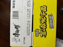 康师傅 方便面 经典酸香爽金汤肥牛桶面110g*12 泡面整箱速食 方便食品 实拍图