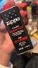 ZIPPO之宝配件耗材 全年口粮套装 ZCBEC-87（小油*4+火石*2+棉线*1） 实拍图