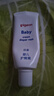 贝亲(Pigeon) 婴儿护臀膏 新生儿护臀膏 屁屁霜屁屁乐 35g*2 实拍图