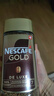 雀巢（Nestle）瑞士金牌GOLD速溶咖啡粉200g欧洲进口瑞金0蔗糖冻干速溶黑咖啡粉 实拍图
