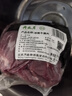 月盛斋【冰鲜牛肉】国产牛腿肉2斤 内蒙牛肉生鲜鲜肉 中华老字号 实拍图
