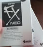 【组合装】参天santenFX V+金色12ml+FX NEO银色12ml眼药水 缓解眼疲劳眼干眼涩用眼过度滋润清凉舒缓滴眼液 实拍图
