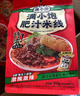 满小饱【金靖同款】满小饱肥汁米线310g*3包 米粉米线螺蛳粉方便速食 实拍图