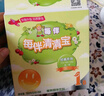 每伴清清宝(新货)可搭配菊花晶儿童营养奶伴固体饮料经典系列原味盒装 经典原味3盒 实拍图