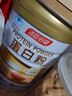 汤臣倍健蛋白粉600g增强免疫力 乳清蛋白粉儿童青少年中老年 年货节礼盒 实拍图