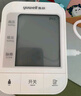 鱼跃（Yuwell）充电语音电子血压计670CR家用血压仪医用高精准血压测量仪器老人 实拍图