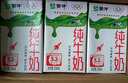 蒙牛【新鲜日期】全脂纯牛奶250ml*21盒 早餐健身伴侣 年货礼盒 实拍图