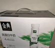 伊利金典4.4g高蛋白牛奶整箱 250ml*10瓶  礼盒装 实拍图