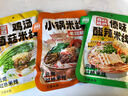 滇园（dianyuan） 保鲜小锅米线多口味组合 云南特产过桥米线速煮米粉  方便速食 实拍图