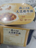 统一开小灶 土豆煨牛腩自热米饭 盒装 271g*1盒 户外速食方便 实拍图