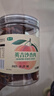 蜜禾新疆喀什无核吊杏干英吉沙杏肉200g罐装无添加天然年货孕妇零食 实拍图