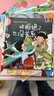 儿童好习惯养成绘本 共10册  儿童读物3-6岁   启蒙早教书 婴幼儿宝宝亲子365夜睡前故事 图书京东自营  实拍图