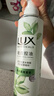 力士（LUX）祛痘控油精华香氛沐浴露 清泉鼠尾草香370g 实拍图