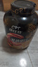 康比特（CPT）炽金乳清蛋白粉5磅 高蛋白质粉低脂肪营养粉男女运动健身补剂 百香果酸奶味 2270g*1桶 +杯+乳清1袋 实拍图