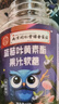 南京同仁 DHA蓝莓叶黄素酯软糖儿童学生成人眼部健康 南京同仁蓝莓叶黄素酯软糖 30粒*1瓶 实拍图