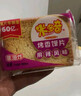 米多奇烤馍片烤馒头片40g/包代餐充饥休闲零食原味烤香馍片整箱 麻辣味 【爽吃装】150片50包 实拍图