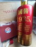 贵州酱香致敬经典 茅系列小合集 纯粮酿造口粮酒 礼盒装自营送礼 53%vol 500mL 6瓶 国酱1935 整箱【送3礼袋】 实拍图