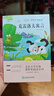 中国古代寓言故事+克雷洛夫寓言+伊索寓言+拉封丹寓言 快乐读书吧三年级下册(全套4册)赠送阅读手册 课本配套课外阅读书目 实拍图