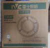 雷士（NVC）led灯盘吸顶灯替换灯芯灯板灯泡磁吸灯条光源74瓦白光 高显色Ra95 实拍图